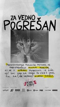 PETARDE_1080x1350_KV_post_story_1